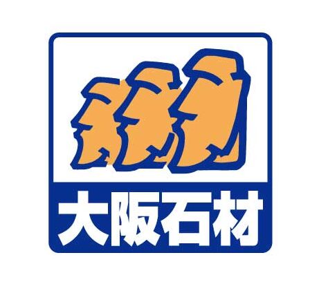 大阪石材工業株式会社