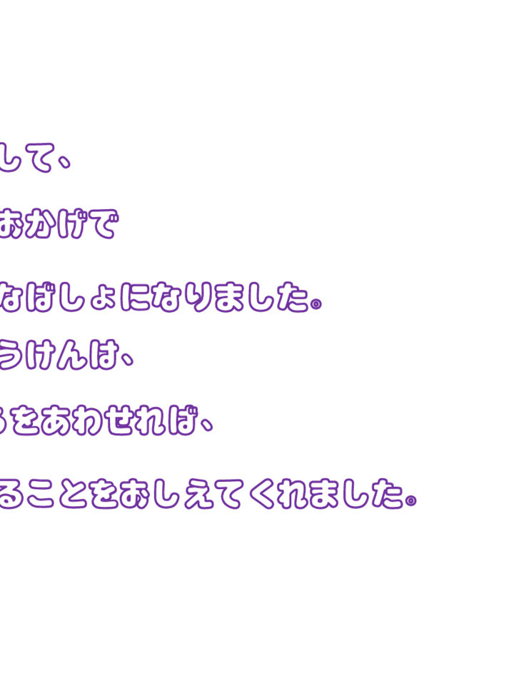 絵本「りりのふしぎなぼうけん」ページ17