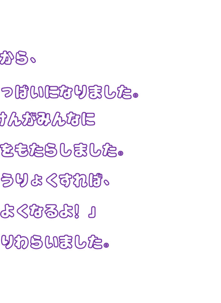 絵本「りりのふしぎなぼうけん」ページ15