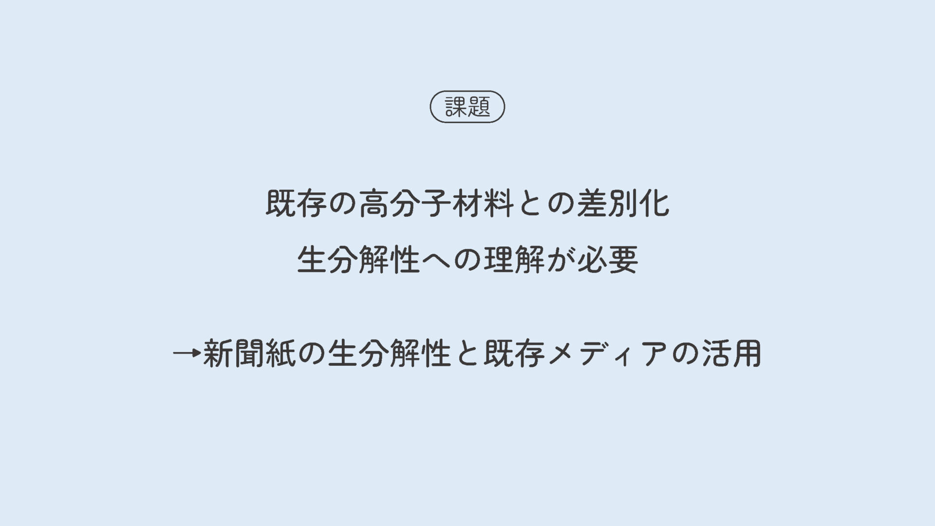 環 めぐる地球と蜘蛛の糸3