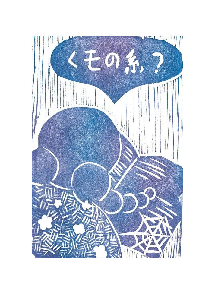 絵本「りりのふしぎなぼうけん」ページ5