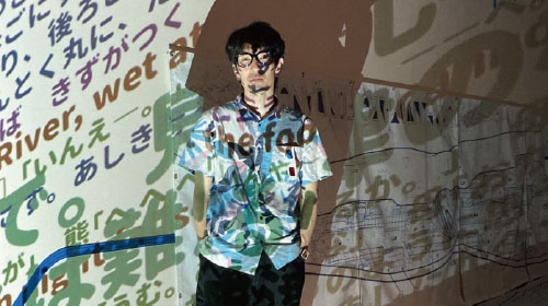 中野 裕介(NAKANO Yusuke) 芸術学部 共通教員
