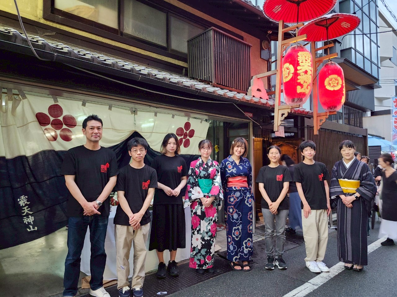 祇園祭霰山神山町との連携 ～思い出に残る伝統文化体験～