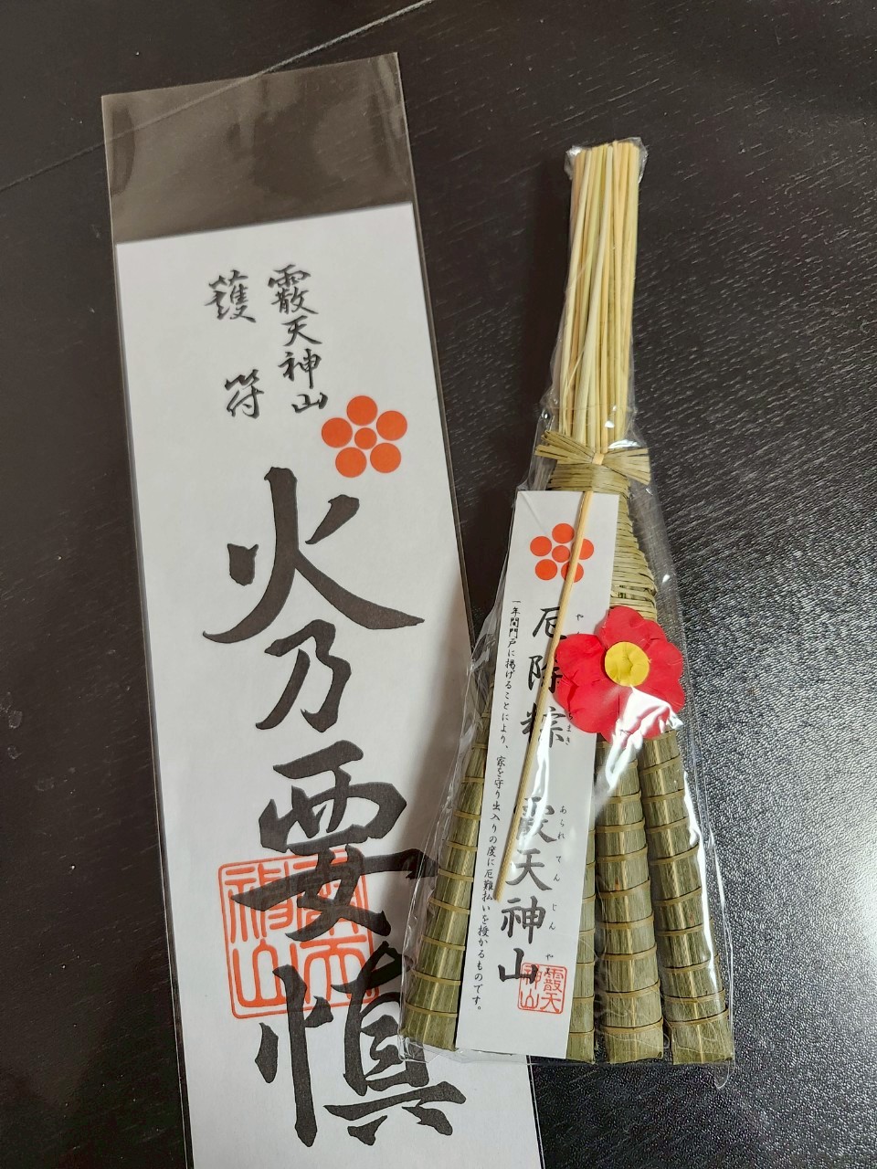 粽