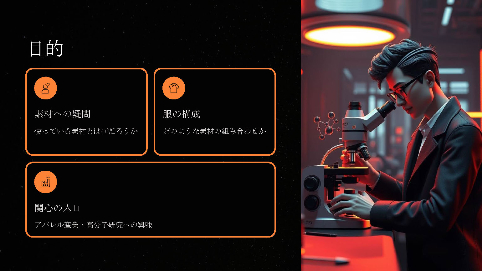 クラフティング・サバイバルRPG 資料