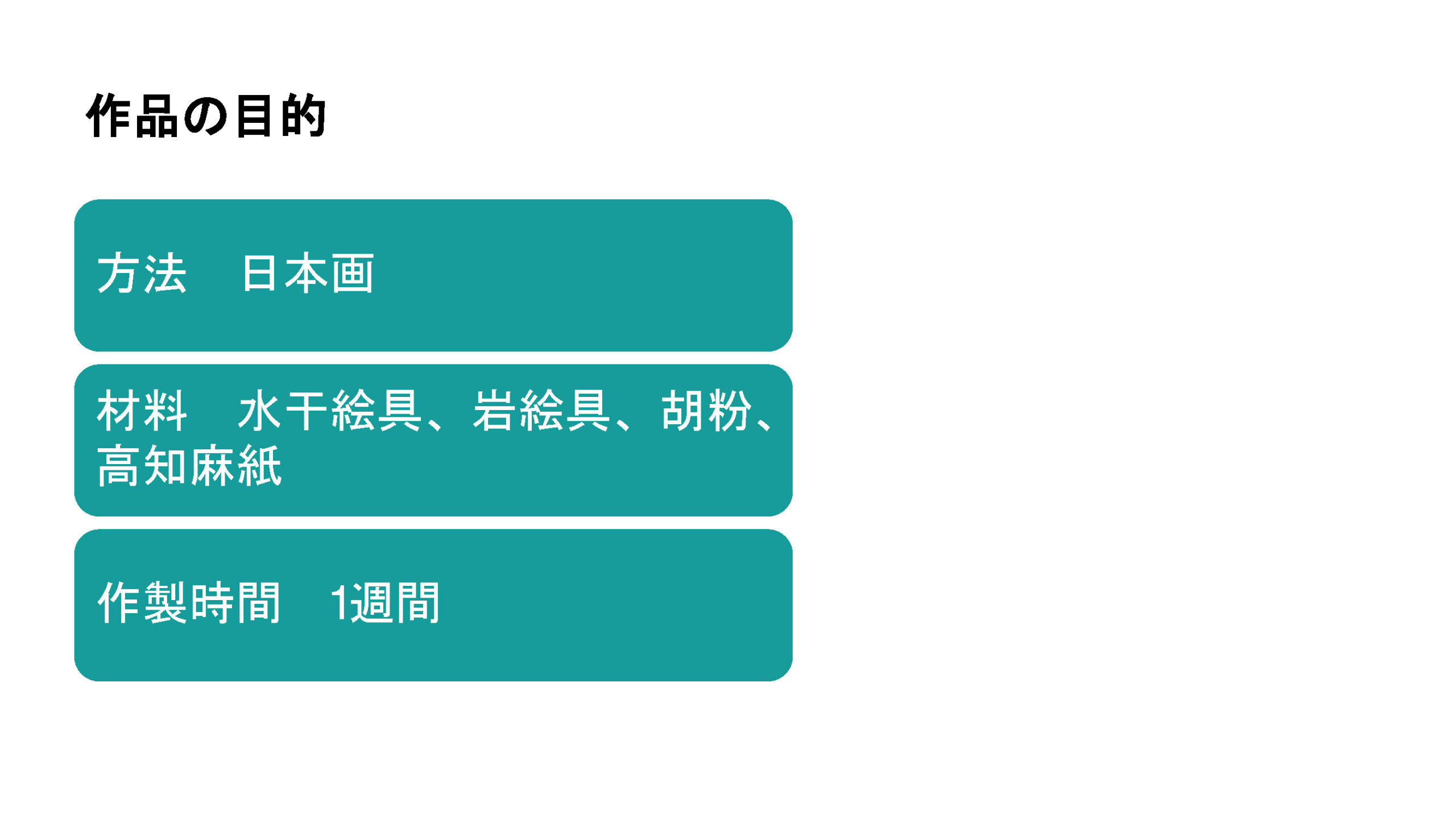 光合成細菌 資料