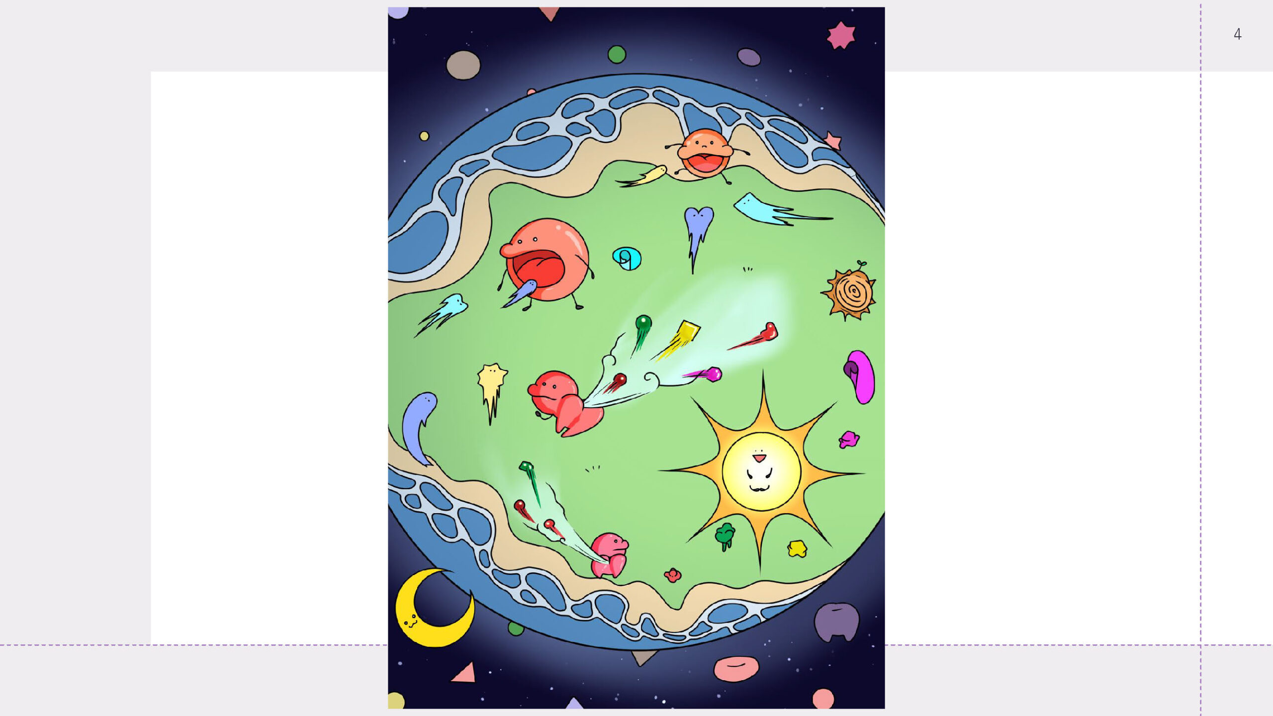 循環する○い地球 資料