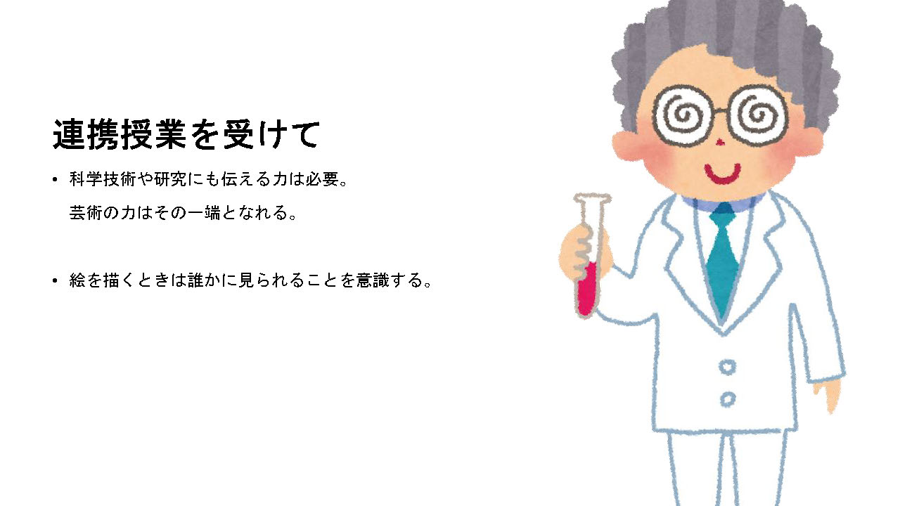 光合成細菌 資料
