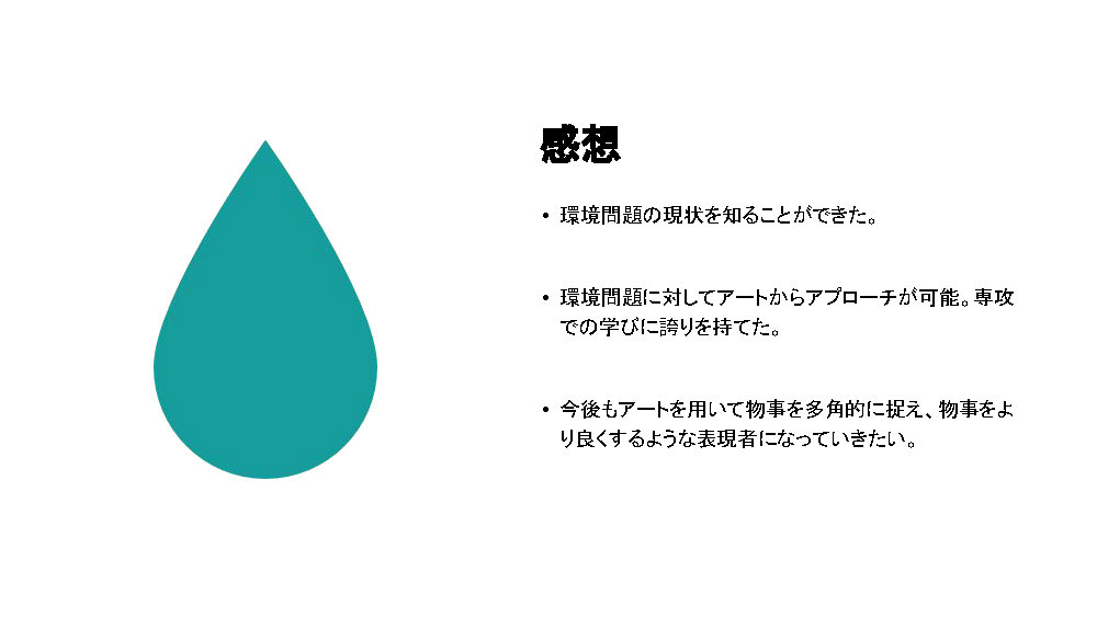 蜘蛛≒雲 資料