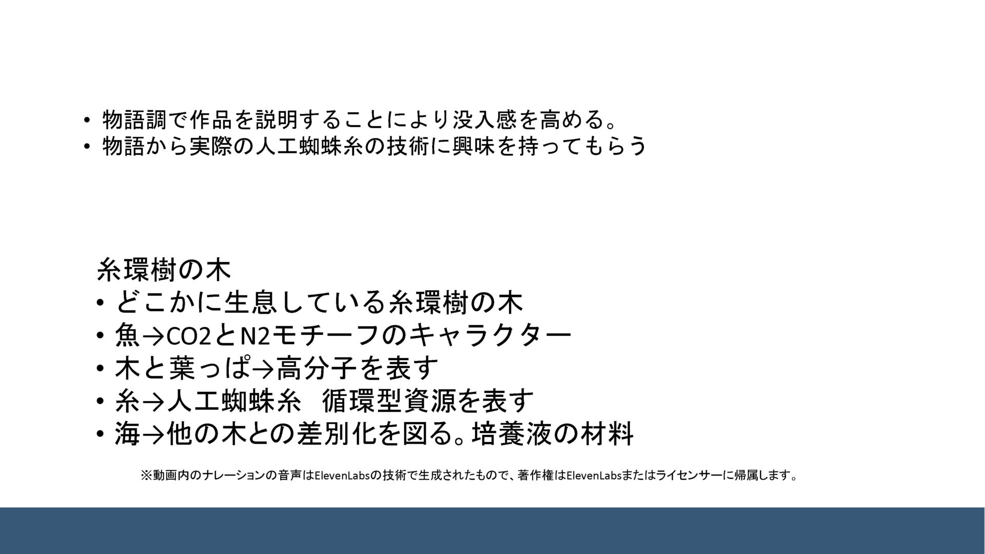 糸環樹 資料