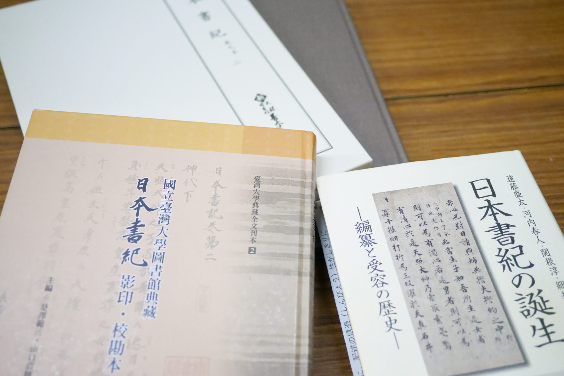 漢文訓読で紡がれる歴史ストーリー