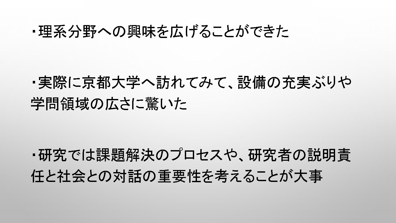 クモ糸 資料
