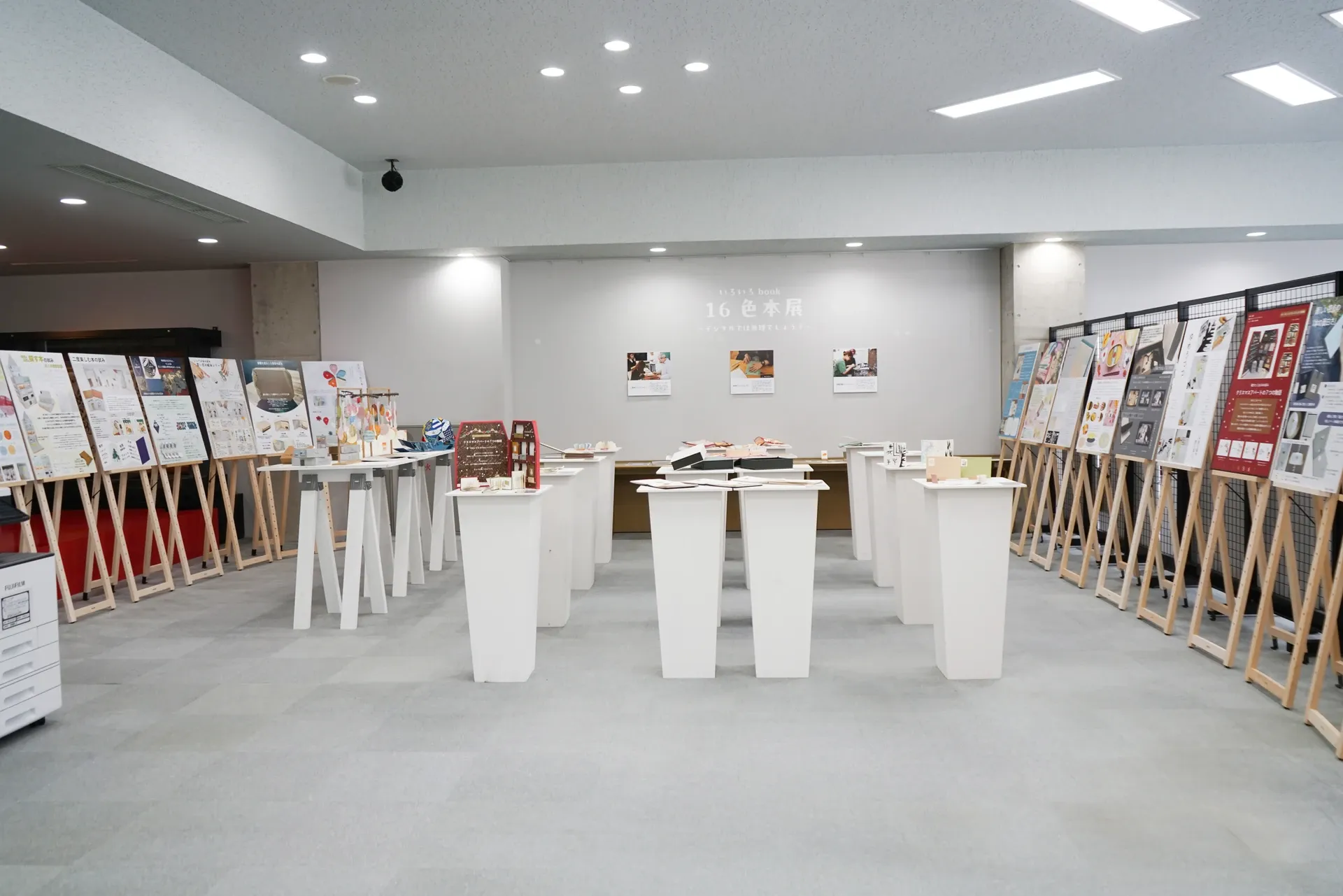 学生による製本作品の展示