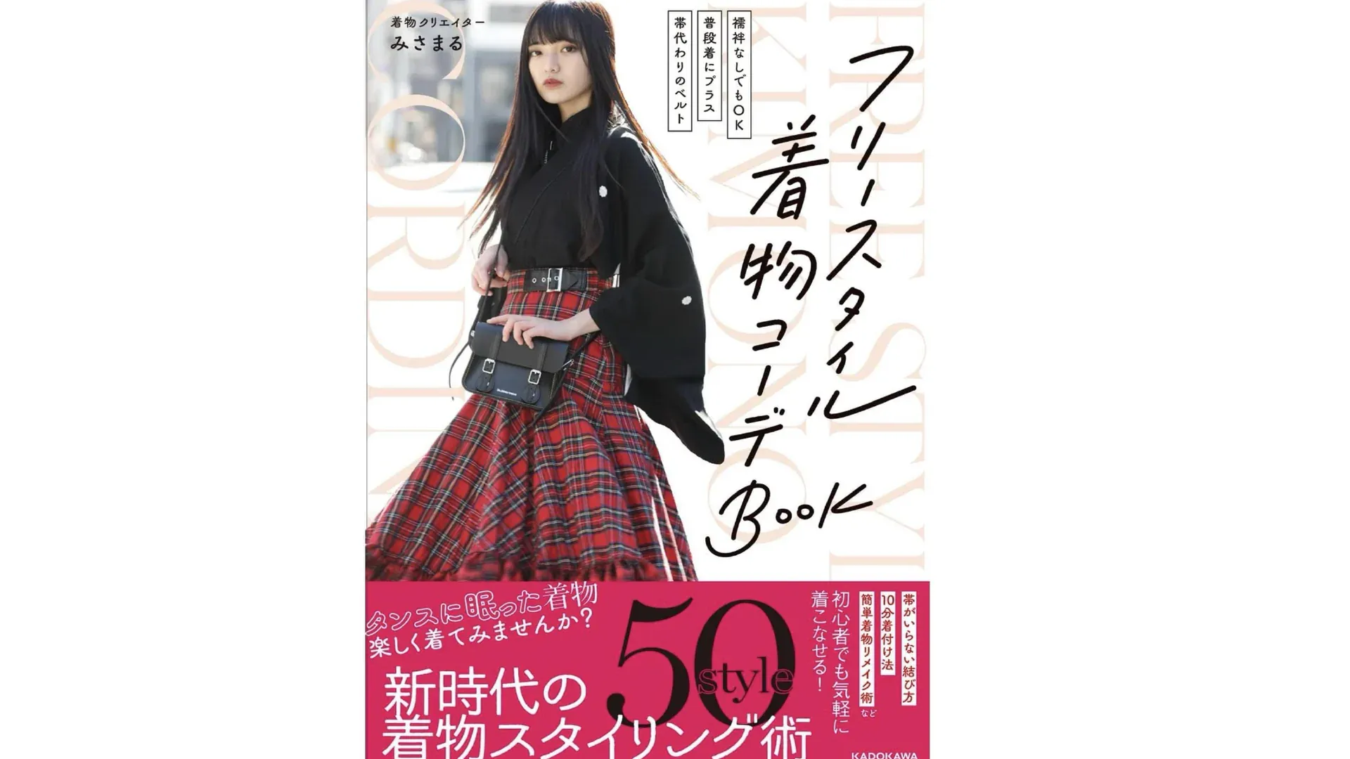 ツナグクモイトのプレゼン資料 11ページ目